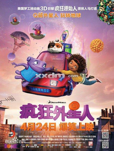 门罗学院文凭毕业证哪里有卖